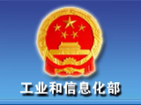 [2017-04-07]廣東、廣西ICP網(wǎng)站備案刪除、注銷申請(qǐng)表